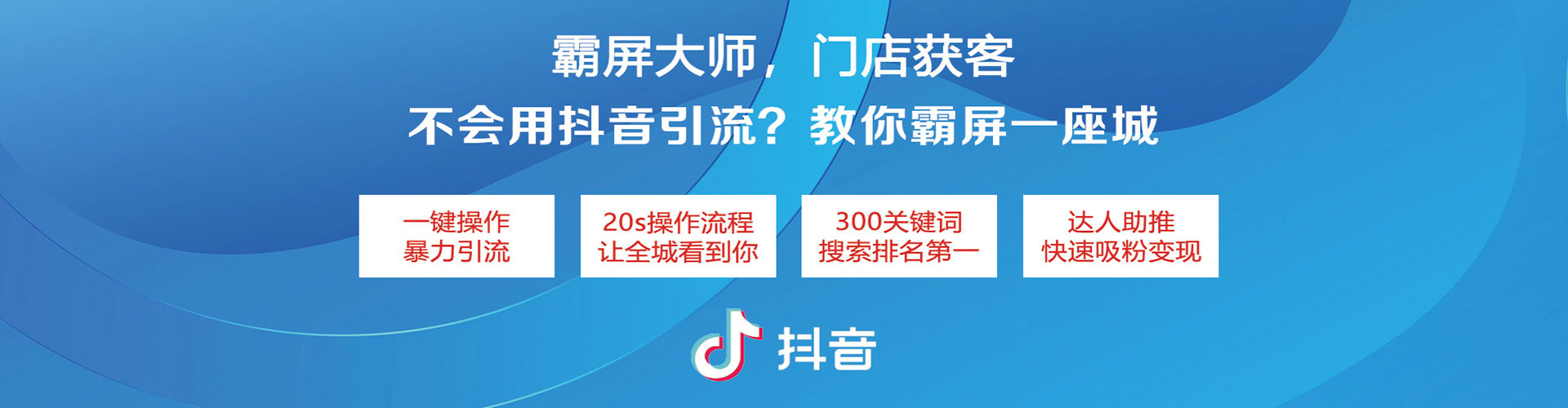 三明竞价推广开户