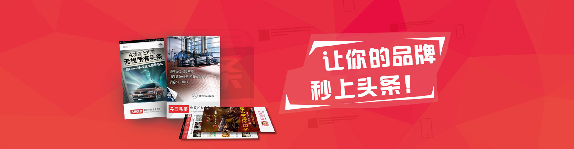 三明竞价开户推广