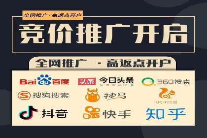 360信息流广告案例：跨界合作启示录