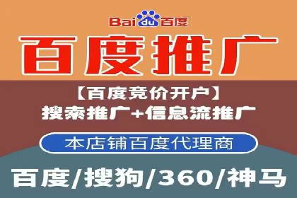 案例解析：信息流广告投放地域策略